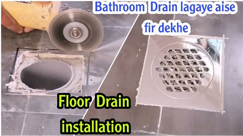 Bathroom Floor Drain Installation