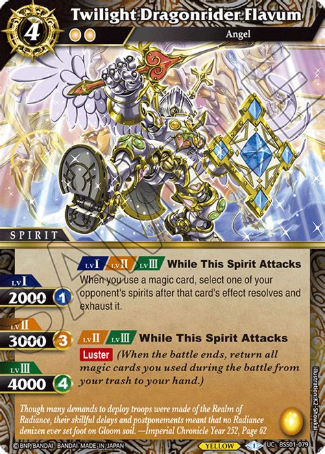 battle spirits saga card database