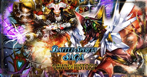 battle spirits saga events