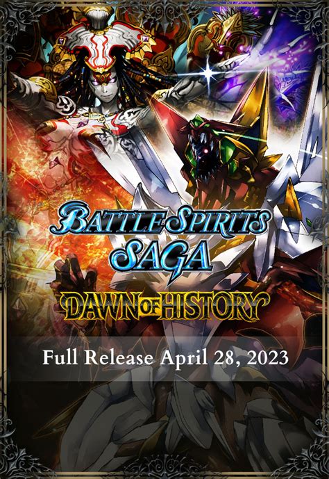 battle spirits saga upcoming events