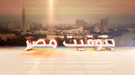 bbc arabic egypt meantime youtube