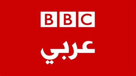 bbc arabic news live radio