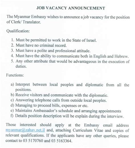 BBC Burmese Interview with 360ed CEO YouTube