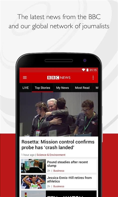 bbc news app download
