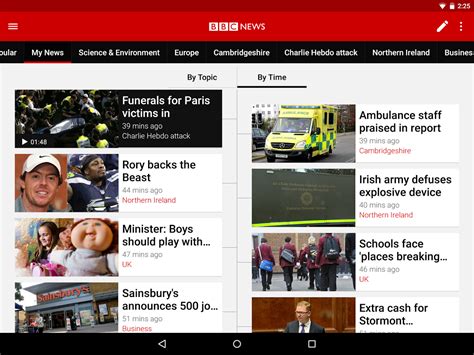 bbc news app install