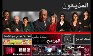 bbc news arabic tv