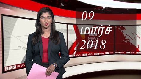 bbc news in tamil