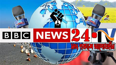 bbc news live 24 hours watch now