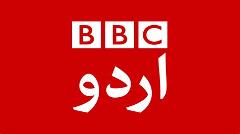 bbc news urdu live streaming free