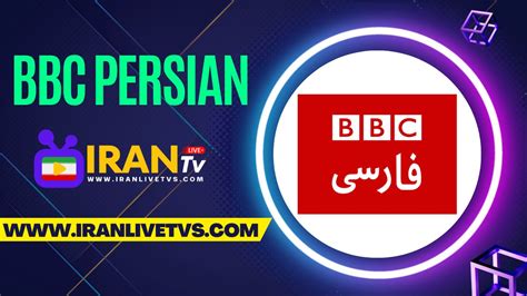 bbc persian tv 2023