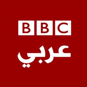 bbc radio arabic live listen