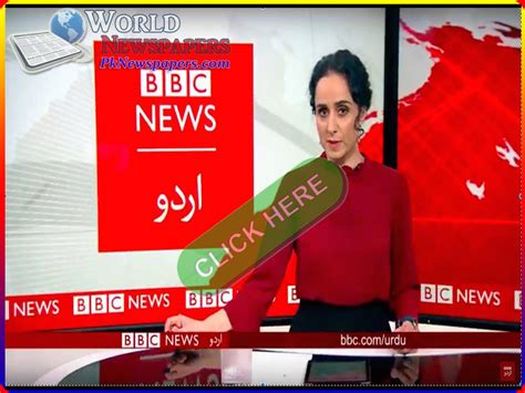 bbc urdu news lates