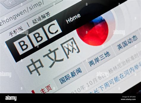 bbc world news china