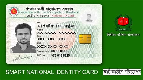 bd id card maker