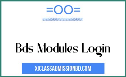 PRMCBDS list of Modules Services 2016