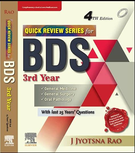 List Of Bds 3Rd Year Books Updated