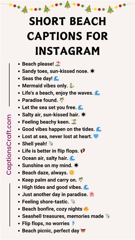 Beach Instagram Captions