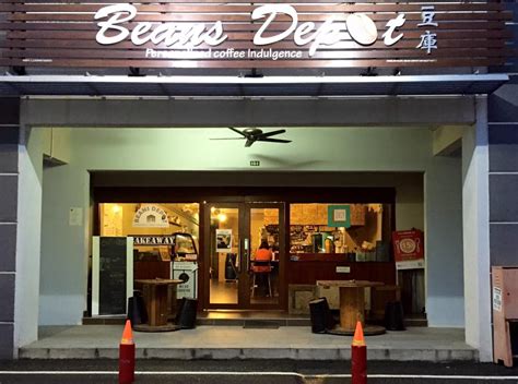 Bean Depot Cafe