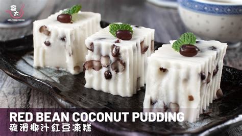Bean Pudding Cake