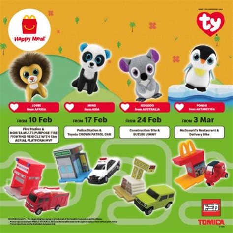 Beanie Boos Promo Code
