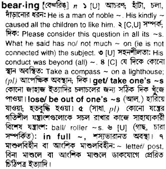 bearing meaning in bengali