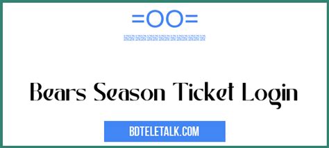 bears season tickets login