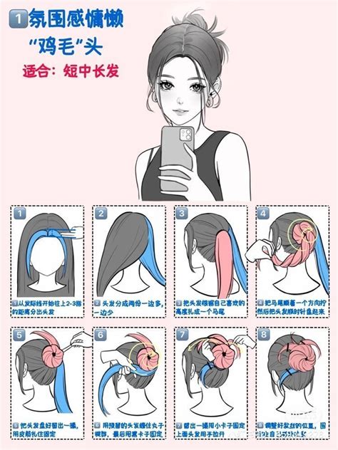 beautiful hair styles tutorial tutorial tutorial examples