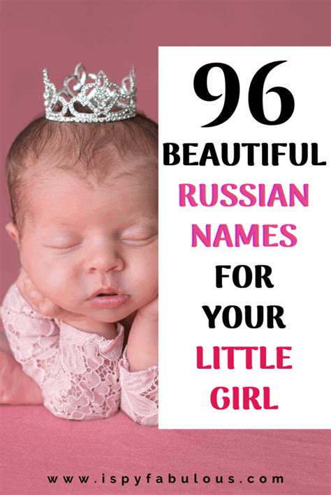 beautiful russian lady names