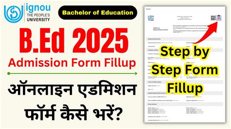 Bed Application Form 2025