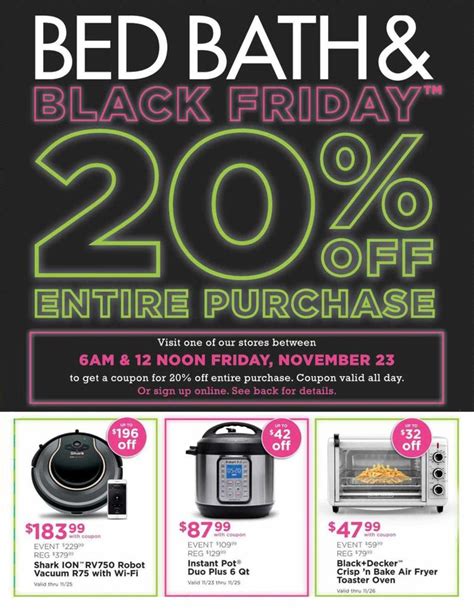 bed bath and beyond black friday deals
