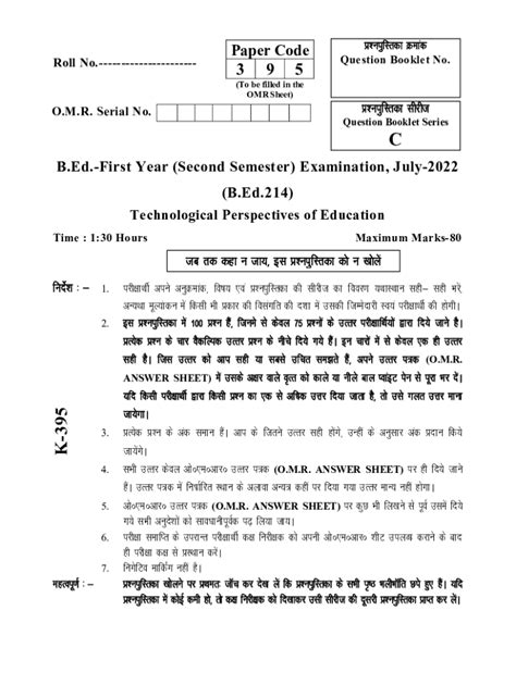 Bed Cet Exam Form Documents
