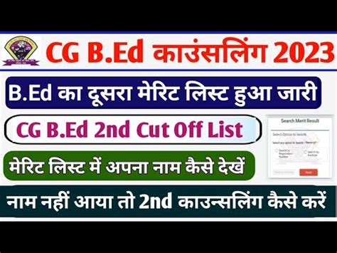 Bed Second List 2020