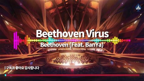beethoven virus song 1 hour