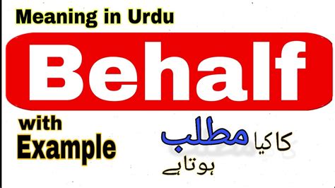 Diy Definition In Urdu