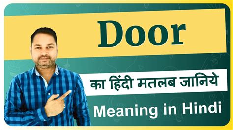 behind closed door meaning in hindi