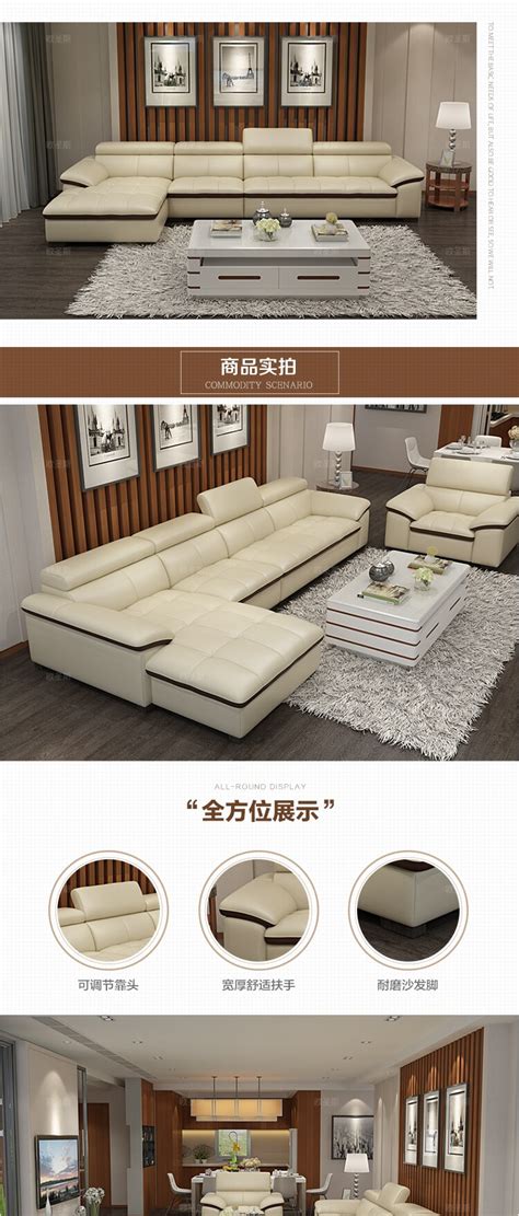 beige leather modern sofa