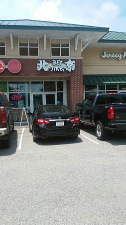 beijing murrells inlet