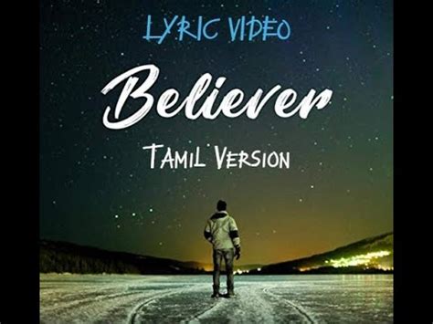believer song lyrics tamil