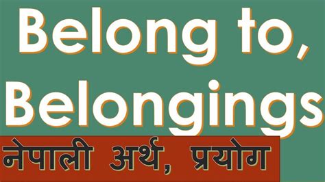 belong meaning in nepali