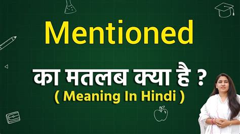 below mentioned meaning in hindi