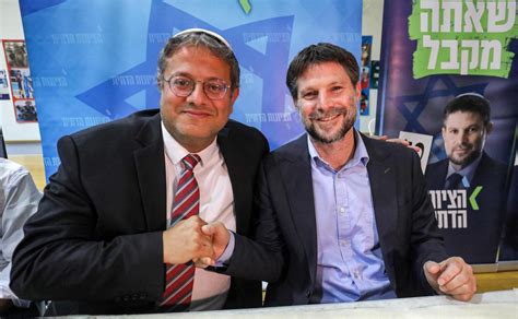 ben gvir and smotrich