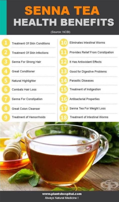 benefits of drinking senna tea