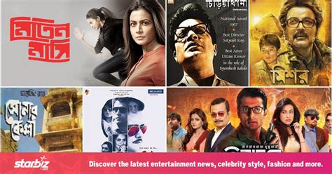 bengali movie free download website list