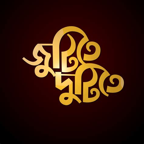 bengali text style online