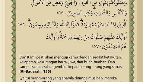 Surah Al-Baqarah Ayat 284 (2:284 Quran) With Tafsir - My Islam