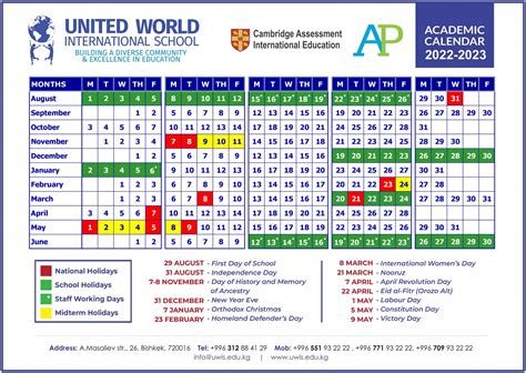 berlin international school calendar