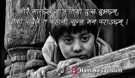 Best Caption For Photo In Nepali Quotes And Proverbs
