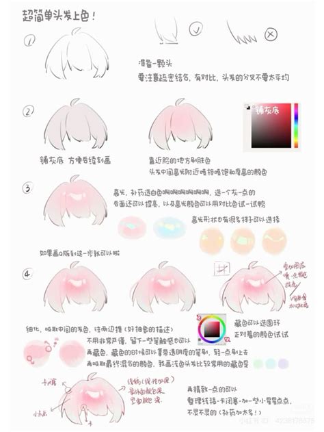 best 2020/12/page/4 tutorial diy tips collection examples tutorial tutorial tutorial style tutorial