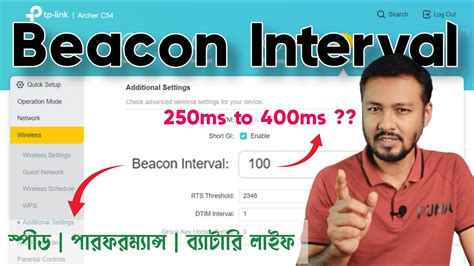 Best Beacon Interval For Speed