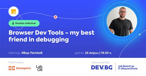 Best Browser Dev Tools Javascript